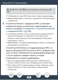 Страница 206