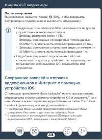 Страница 208