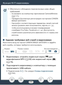 Страница 215