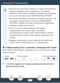 Страница 217