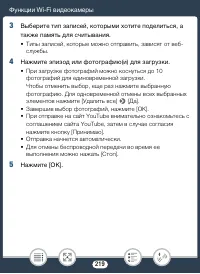 Страница 219