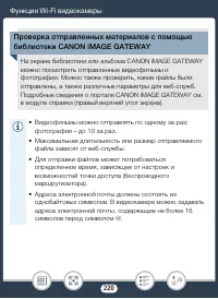 Страница 220