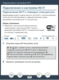 Страница 224