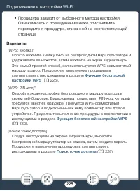 Страница 225