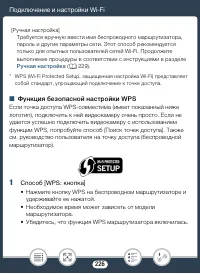 Страница 226