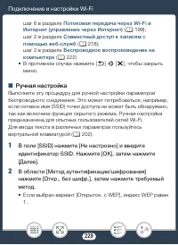 Страница 229