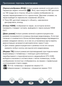 Страница 248