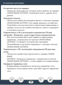 Страница 308