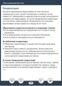 Страница 319