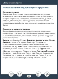 Страница 320