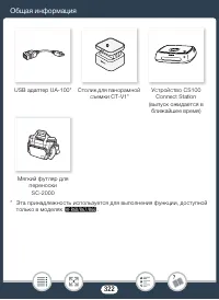 Страница 322