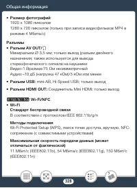 Страница 328