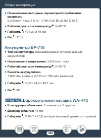 Страница 330