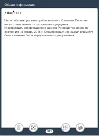 Страница 331