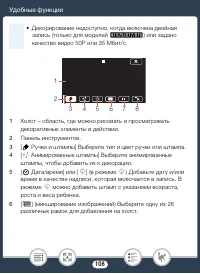 Страница 108