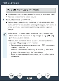 Страница 117