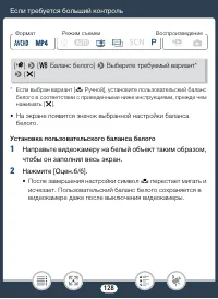 Страница 128