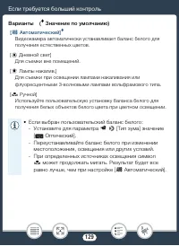 Страница 129