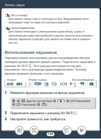 Страница 134