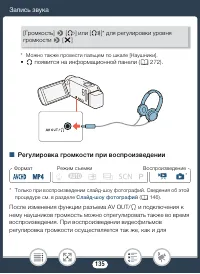 Страница 135