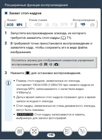 Страница 140