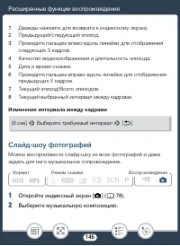 Страница 146