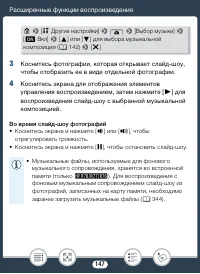 Страница 147