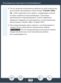 Страница 148