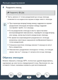 Страница 150