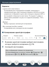 Страница 156