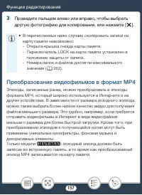 Страница 157