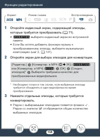 Страница 158