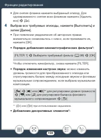 Страница 159