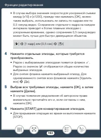 Страница 163