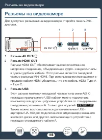 Страница 166