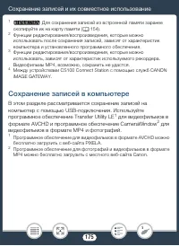 Страница 175