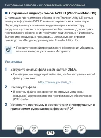 Страница 176