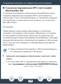 Страница 178