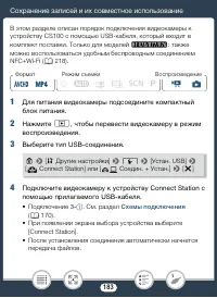 Страница 183