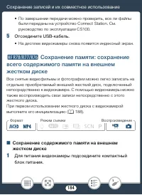 Страница 184