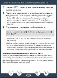 Страница 185