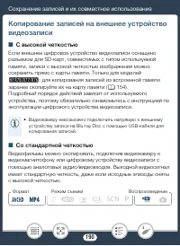 Страница 190