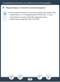 Страница 192