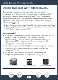 Страница 194