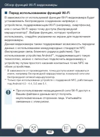 Страница 197