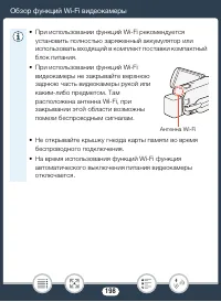 Страница 198