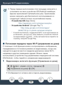 Страница 200