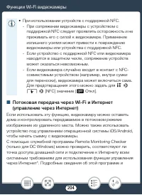 Страница 204