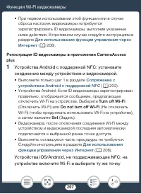 Страница 207