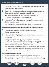 Страница 208